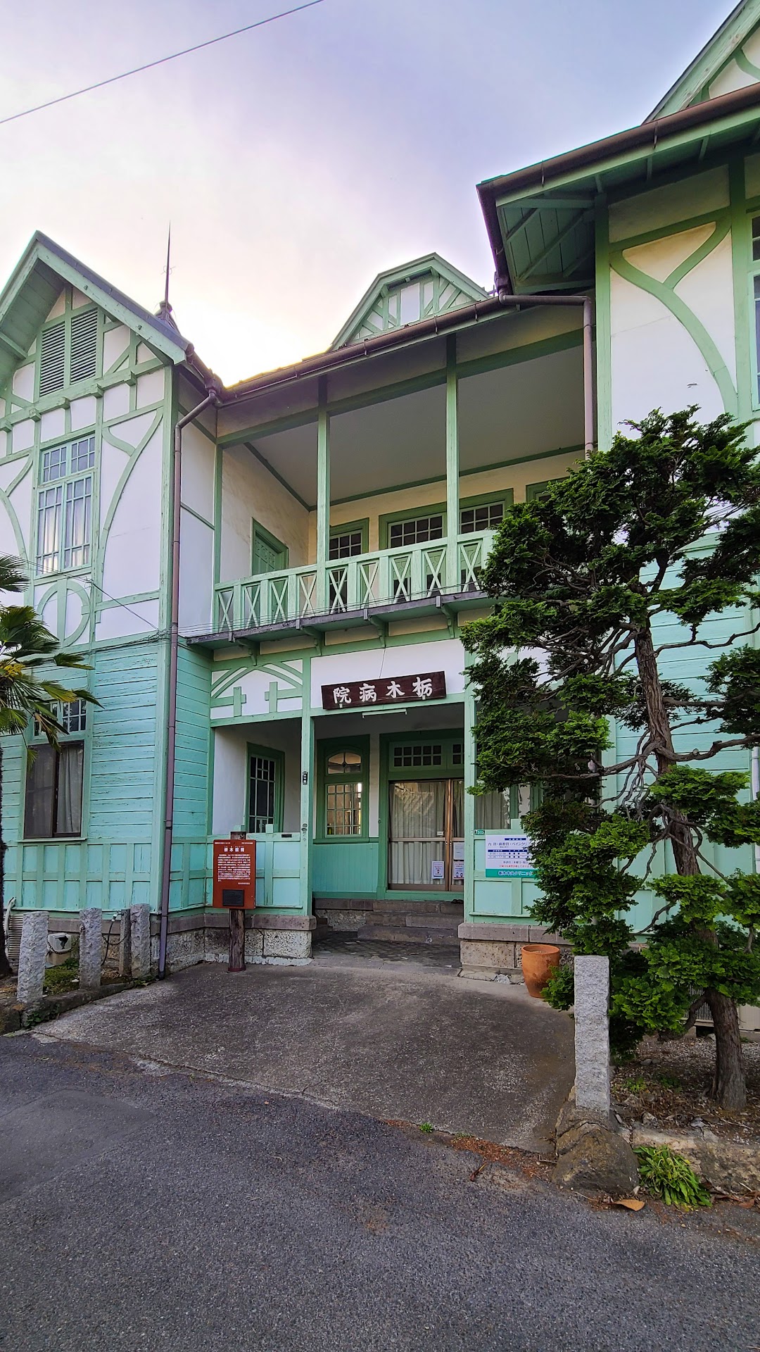 【看護師／栃木市】 [nil]　医療法人　杏林会　栃木中央クリニック　(パート)の画像2